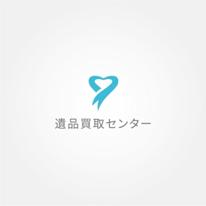 tanaka10 (tanaka10)さんの遺品整理業　(遺品買取センター) ロゴ作成への提案