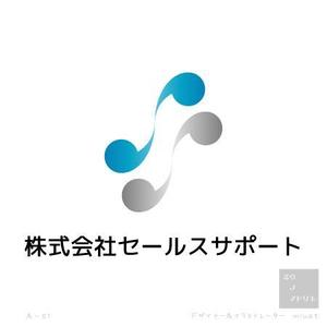 さんのWebサービス会社の社名ロゴへの提案