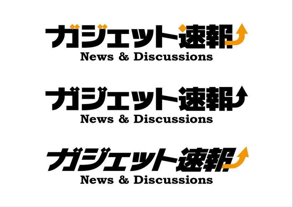 「ガジェット速報」のロゴ作成