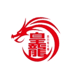 apexcorecreate (apexcorecreate)さんの四川担々麺「皇龍」のロゴへの提案