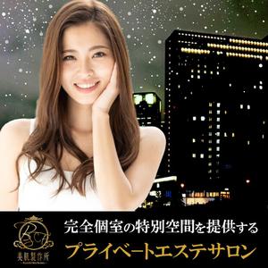 TOP55 (TOP55)さんのサロンLINEリッチメニュー・リッチメッセージのデザイン依頼【継続依頼あり】への提案