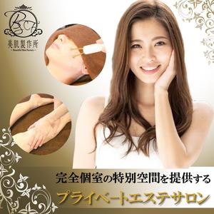 TOP55 (TOP55)さんのサロンLINEリッチメニュー・リッチメッセージのデザイン依頼【継続依頼あり】への提案