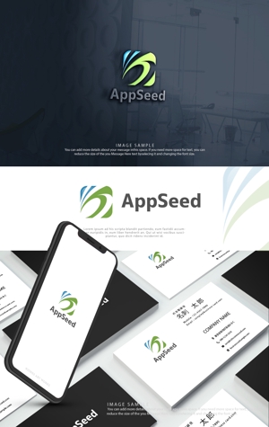 NJONESKYDWS (NJONES)さんのスマートフォンアプリ開発会社「AppSeed」の会社ロゴへの提案