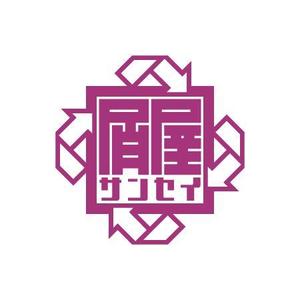 yusa_projectさんの作業服のバックプリントへの提案