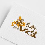 noema design lab (noema)さんの札幌ラーメン「味噌のひぐま」のロゴへの提案