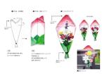 mim5160さんの造花のラッピングペーパー アイデアとデザインへの提案