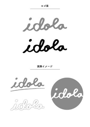 taki (taki001)さんのギャラリー運営会社「idola」のロゴへの提案