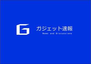 mariko8さんの「ガジェット速報」のロゴ作成への提案