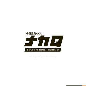 Ü design (ue_taro)さんの生活支援サービス会社「中百舌鳥QOL」の新ロゴへの提案