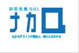 creative1 (AkihikoMiyamoto)さんの生活支援サービス会社「中百舌鳥QOL」の新ロゴへの提案