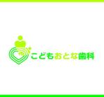 kmnet2009 (kmnet2009)さんの歯科医院「こどもおとな歯科」のロゴの仕事への提案