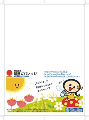 nadear (nadear)さんの会社の封筒のデザインをお願いしますへの提案
