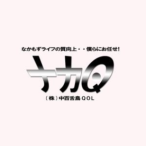 ryokuenさんの生活支援サービス会社「中百舌鳥QOL」の新ロゴへの提案