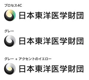 uguisuさんの「日本東洋医学財団」のロゴ制作への提案