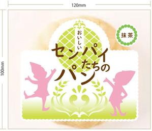 AIIRO (AIIRO)さんのパンのパッケージデザインへの提案