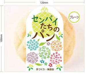 AIIRO (AIIRO)さんのパンのパッケージデザインへの提案