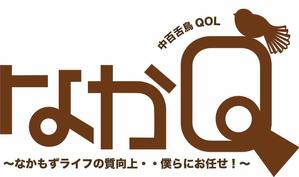 soar (kiyotora10)さんの生活支援サービス会社「中百舌鳥QOL」の新ロゴへの提案