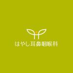 fuji_san (fuji_san)さんの新規開院予定のクリニックのロゴとタイプへの提案