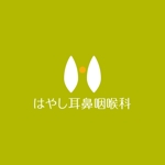 fuji_san (fuji_san)さんの新規開院予定のクリニックのロゴとタイプへの提案