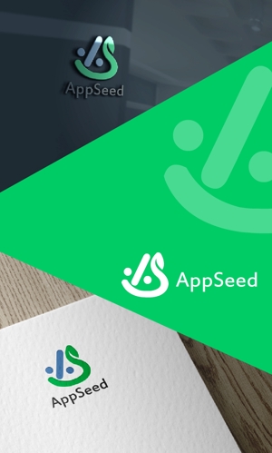 hope2017 (hope2017)さんのスマートフォンアプリ開発会社「AppSeed」の会社ロゴへの提案
