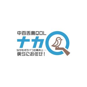 Lily_D (dakir)さんの生活支援サービス会社「中百舌鳥QOL」の新ロゴへの提案