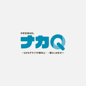 GM_DESIGN (GM_DESIGN)さんの生活支援サービス会社「中百舌鳥QOL」の新ロゴへの提案