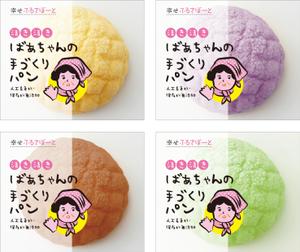 Mr. Marilyn (mr_marilyn)さんのパンのパッケージデザインへの提案