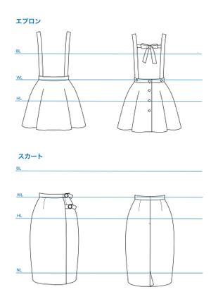 mint design (mint_LoveBird)さんのコンセプトカフェのコスチュームデザインへの提案