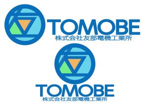 小田　一郎 (ichannel16)さんの建設機械やトラック、自動車の修理「友部電機工業所」の社名ロゴへの提案