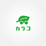 tanaka10 (tanaka10)さんのカーライフコンビニ　カラコ　のロゴへの提案