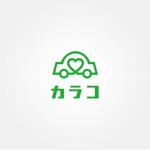 tanaka10 (tanaka10)さんのカーライフコンビニ　カラコ　のロゴへの提案