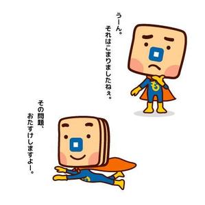 ponchukeさんのMonacaのお助けヒーローイラスト制作への提案