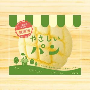 近記美里 ()さんのパンのパッケージデザインへの提案
