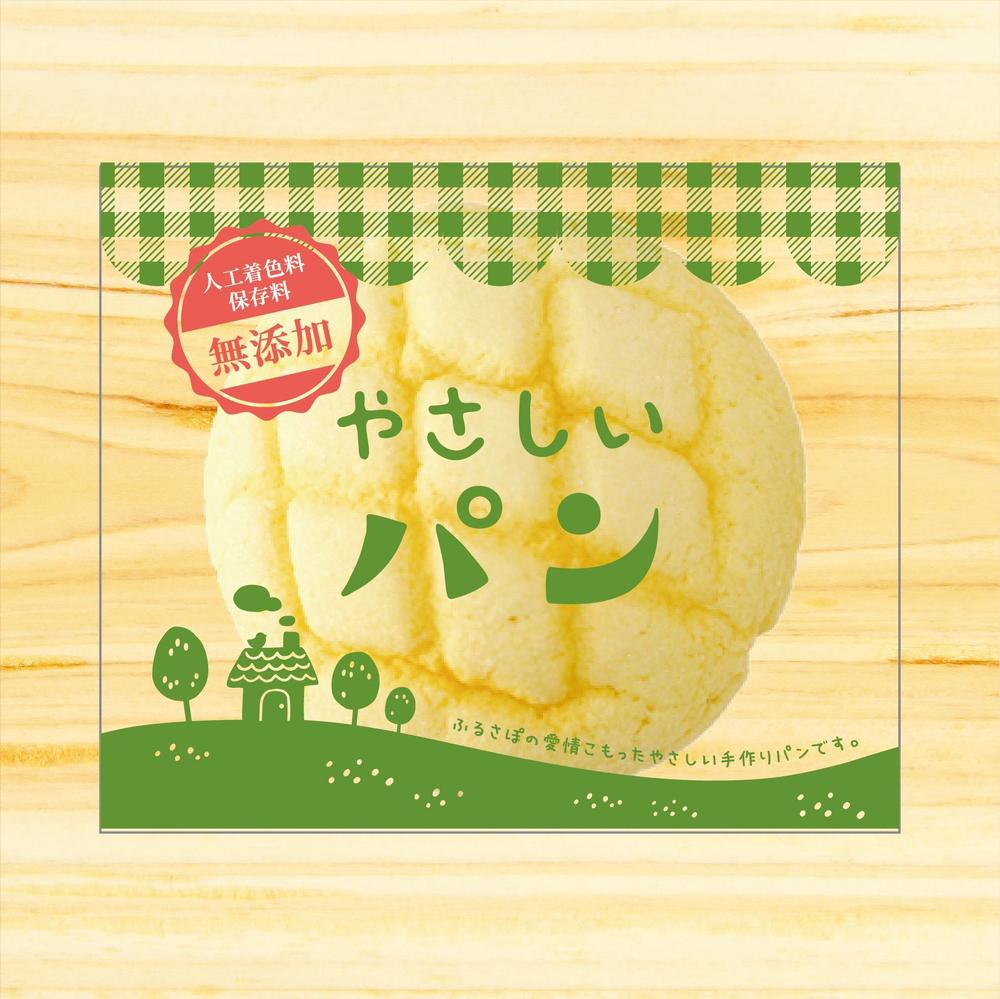 メロンパン　パッケージ3_1.jpg