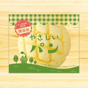 近記美里 ()さんのパンのパッケージデザインへの提案