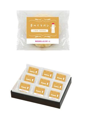 y_mat (y_mat)さんのパンのパッケージデザインへの提案
