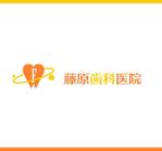 kmnet2009 (kmnet2009)さんの歯科医院（藤原歯科医院）のロゴへの提案