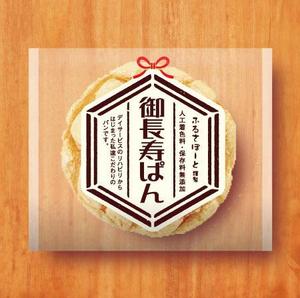 82910001 (82910001)さんのパンのパッケージデザインへの提案
