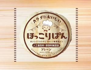 maronyuko (maronyuko)さんのパンのパッケージデザインへの提案