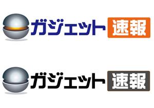 shima67 (shima67)さんの「ガジェット速報」のロゴ作成への提案