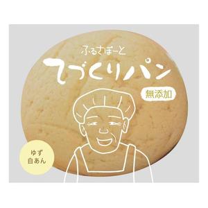 RAMUNE DESIGN STUDIO (ramune33)さんのパンのパッケージデザインへの提案