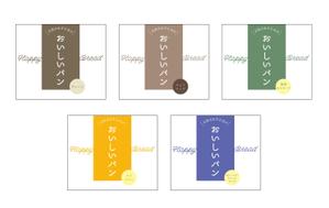 あいすてぃー (icetea6002)さんのパンのパッケージデザインへの提案