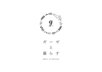 ゆき (Kimi_Design)さんの【ロゴ作成】ガーゼ専門店"ガーゼと暮らす"への提案