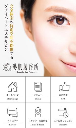 MASAYA (MASAYA)さんのサロンLINEリッチメニュー・リッチメッセージのデザイン依頼【継続依頼あり】への提案