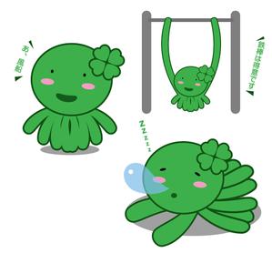 仙讚 由康  ()さんの「たこ」の、おとぼけかわいいキャラクターへの提案
