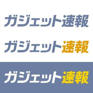 tikaさんの「ガジェット速報」のロゴ作成への提案