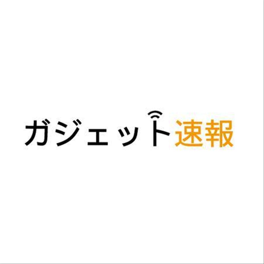 「ガジェット速報」のロゴ作成