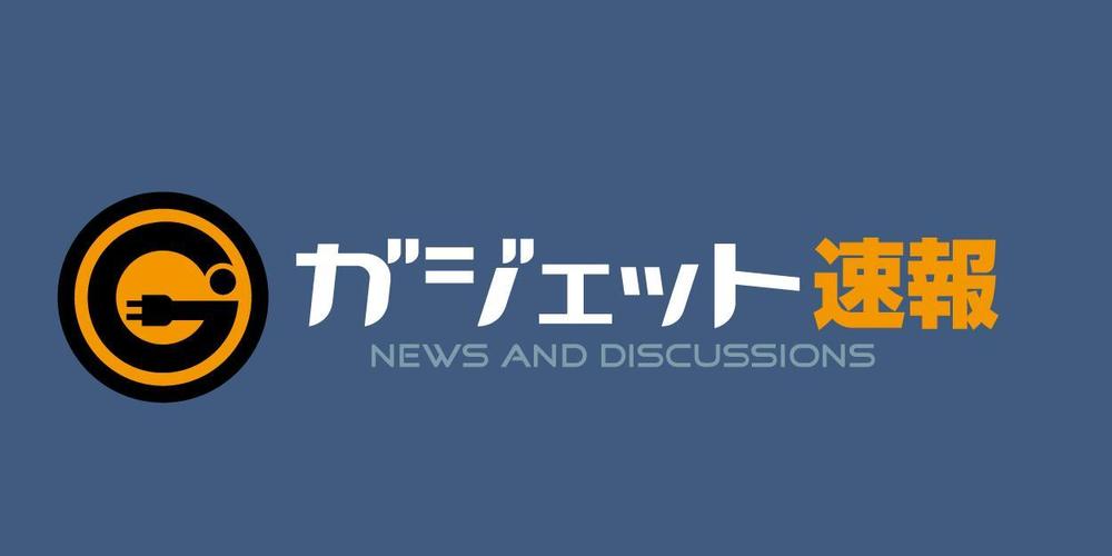 「ガジェット速報」のロゴ作成