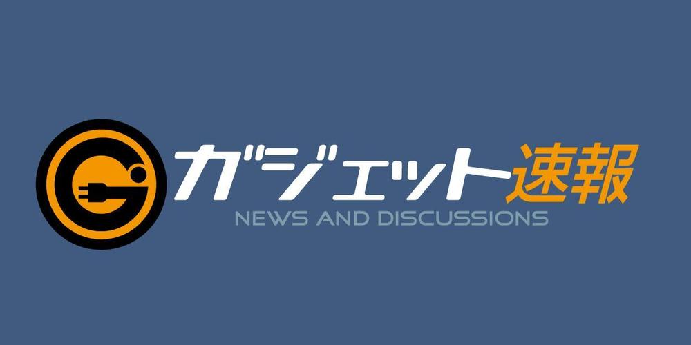 「ガジェット速報」のロゴ作成