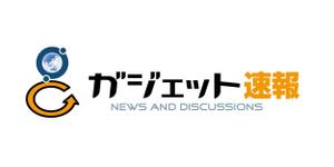 d:tOsh (Hapio)さんの「ガジェット速報」のロゴ作成への提案